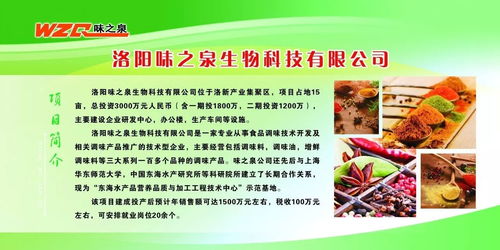 技術推廣引領高質量發展 我縣11個重大項目集中開工