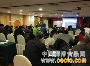 北京市水產技術推廣站池塘循環流水養殖技術培訓班順利召開