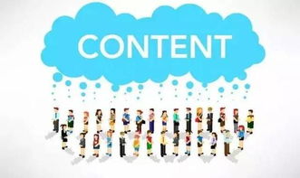 內(nèi)容化時(shí)代到來，傳統(tǒng)企業(yè)如何利用互聯(lián)網(wǎng)服務(wù)接招轉(zhuǎn)型