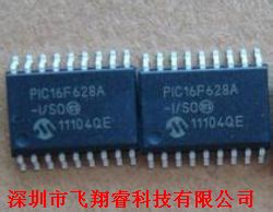PIC16F628A-I/SO 集成電路 嵌入式設計的理想之選