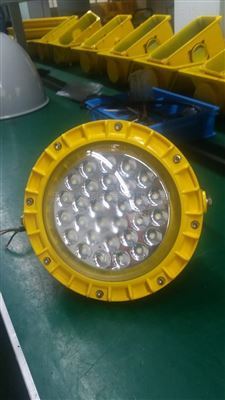 FGQ1204-50W/60W防爆泛光燈 工業LED防爆燈具的可靠之選